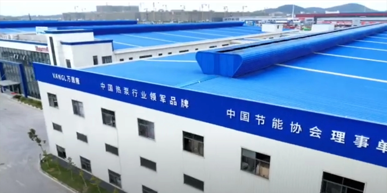 VANGL Wuhan Usine